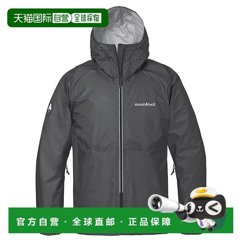 日本直邮MONTBELL US 男士Versalite夹克外套 [2328329]