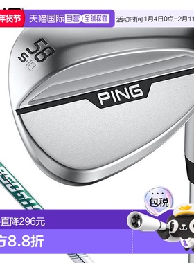 日本直邮PING s159 Hydro Pearl 镀铬挖起杆58-62°NSPRO 950GH n