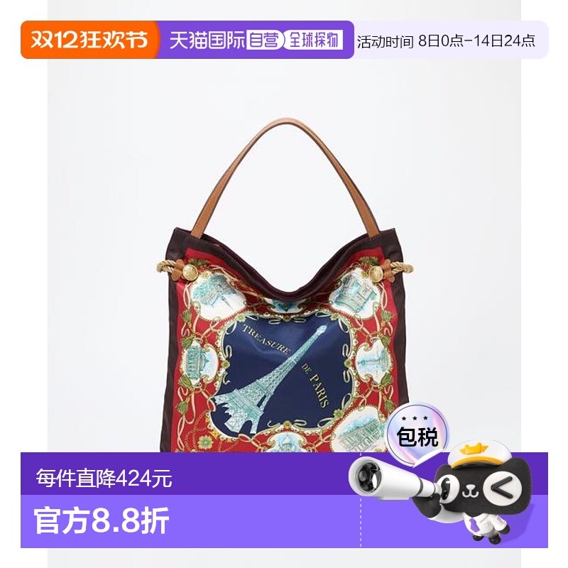 1h可退 日本直邮【TREASURE TOPKAPI】柔和缎面丝巾图案手提包