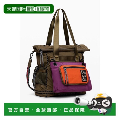 日本直邮Desigual MODULARIS ORIGINALE VOYAGE