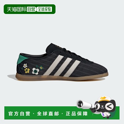 日本直邮Adidas/阿迪达斯Lo Pro 舒适时尚低帮板鞋女款 IH1890