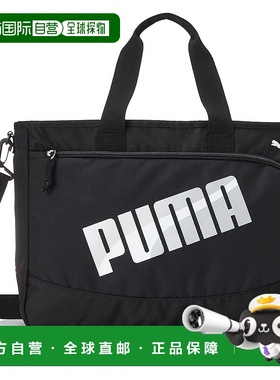 【日本直邮】彪马 Aidan 儿童课包 J20147  10黑色 手提包斜挎包