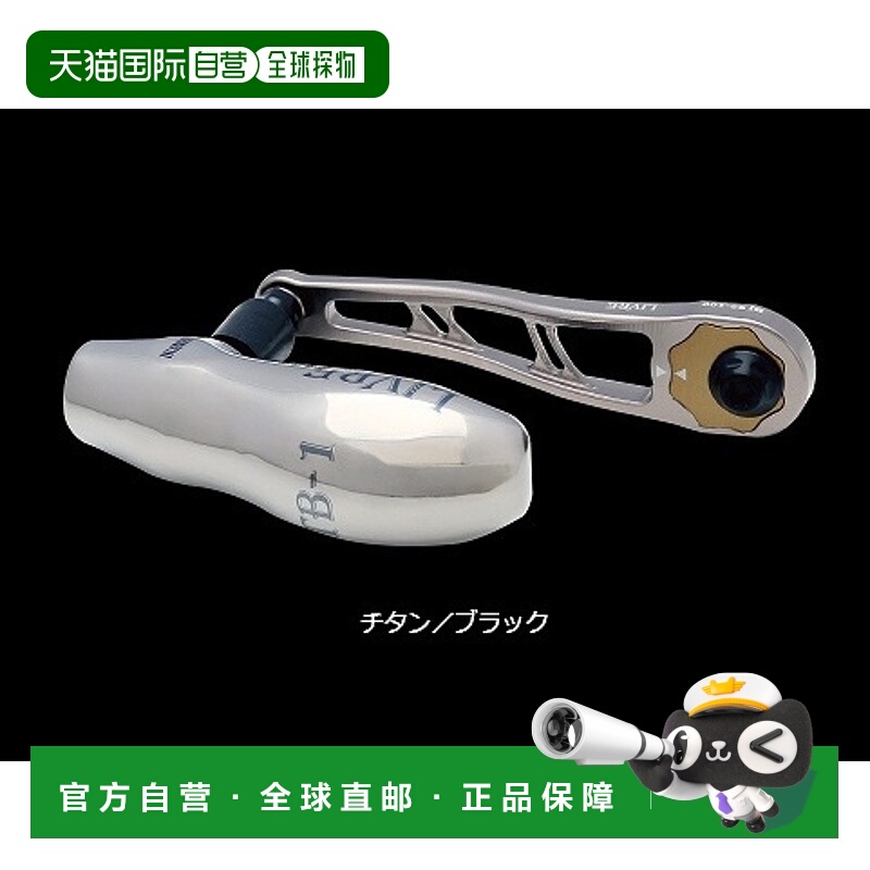 日本直邮Megatech (LIVRE) BJT-91DB1-TIB BJ 92-100T Daiwa B1 (