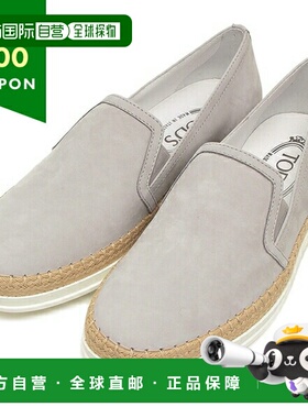 日本直邮TODS 运动鞋灰色女士 TODS XXW0TV0J970 06S B219