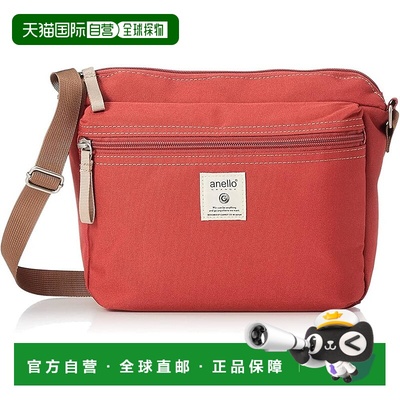 【日本直邮】[Anello Grande] 单肩包 A5 防水/多收纳 CRAFT GTM0