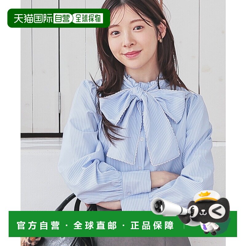 1h可退 日本直邮Honeys 女装 荷叶边立领 2WAY蝴蝶结衬衫 5576101