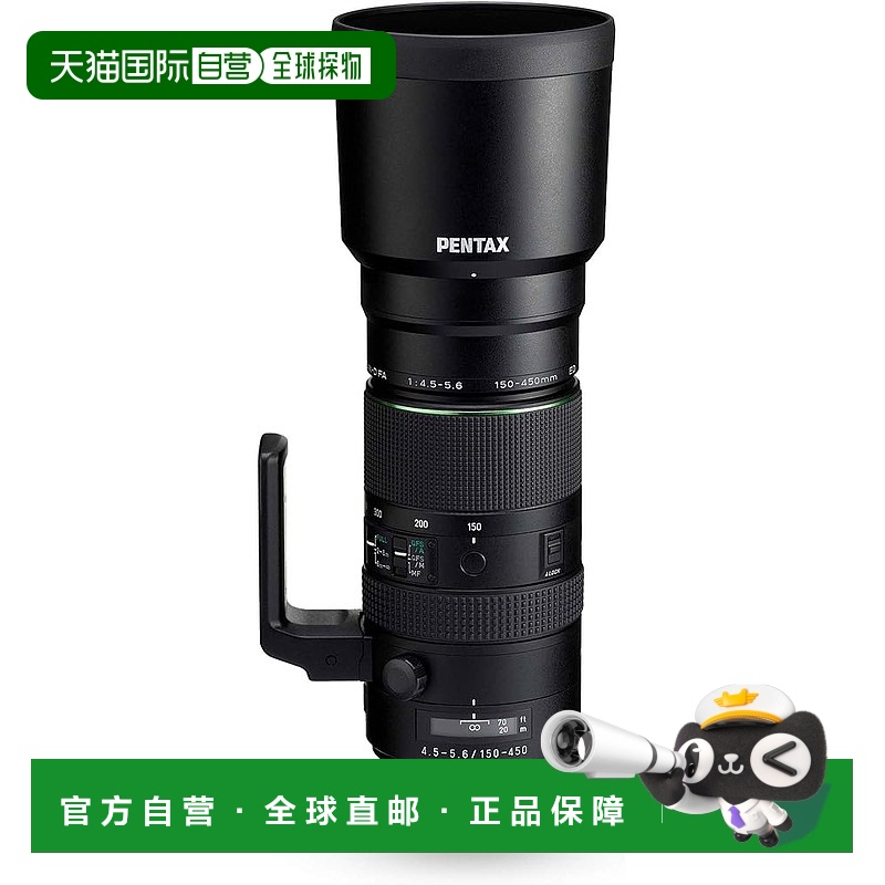 【日本直邮】【日本直邮】 理光长焦变焦镜头150-450mm F4.5-5.6E