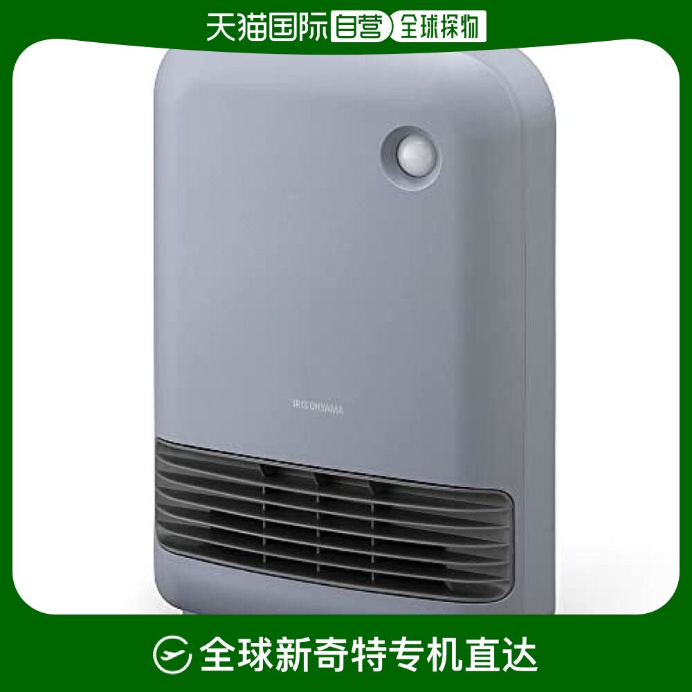【日本直邮】爱丽思欧雅玛 小型取暖器 省电 感应式 紫色ach-m12a