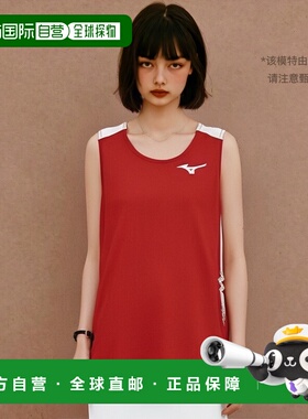【日本直邮】Mizuno美津浓陆上运动女式速干红色x白色XS U2MA夏