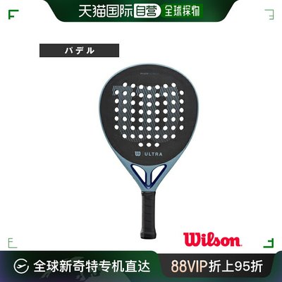 日本直邮wilson 帕德尔球拍 Ultra LT V2 Padel 2/ULTRA LT V2 PA