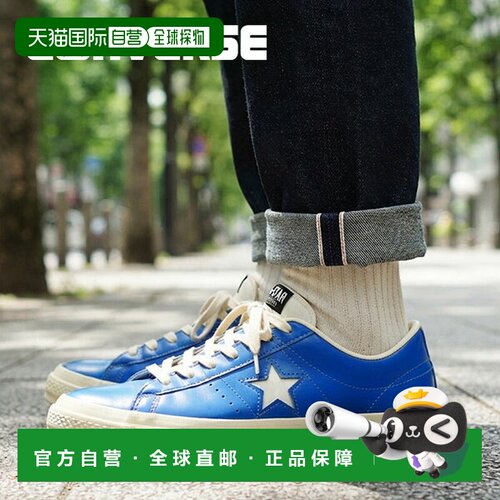 日本直邮Converse 匡威 ONE STAR J 男士低帮皮质休闲鞋 2026秋冬