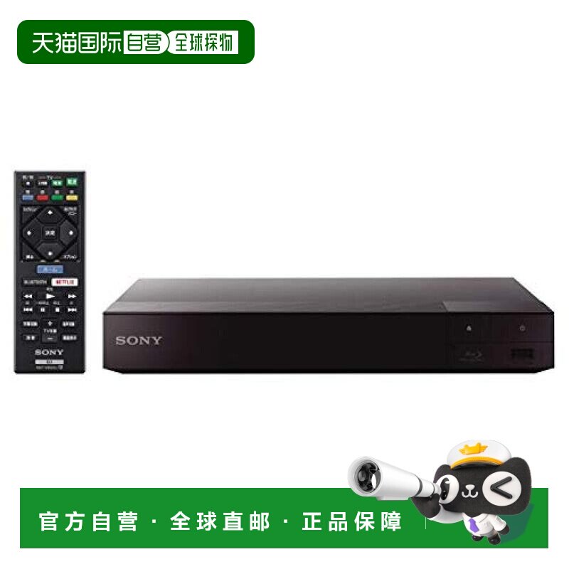 【日本直邮】Sony索尼 蓝光播放器/DVD 播放器 4K BDP-S6700