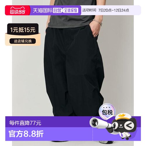 日本直邮FREAK'S STORE QuickDryFabric休闲工装【付后1h可退】