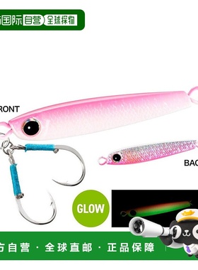 日本直邮Shimano 金属夹具 Ocea Tangman H 50g JU-T05X 006 STG