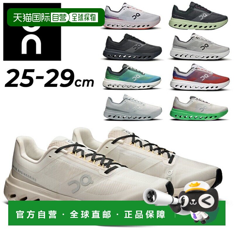 日本直邮On Cloudsurfer Next 男士跑鞋 厚底 低帮 系带 公路跑