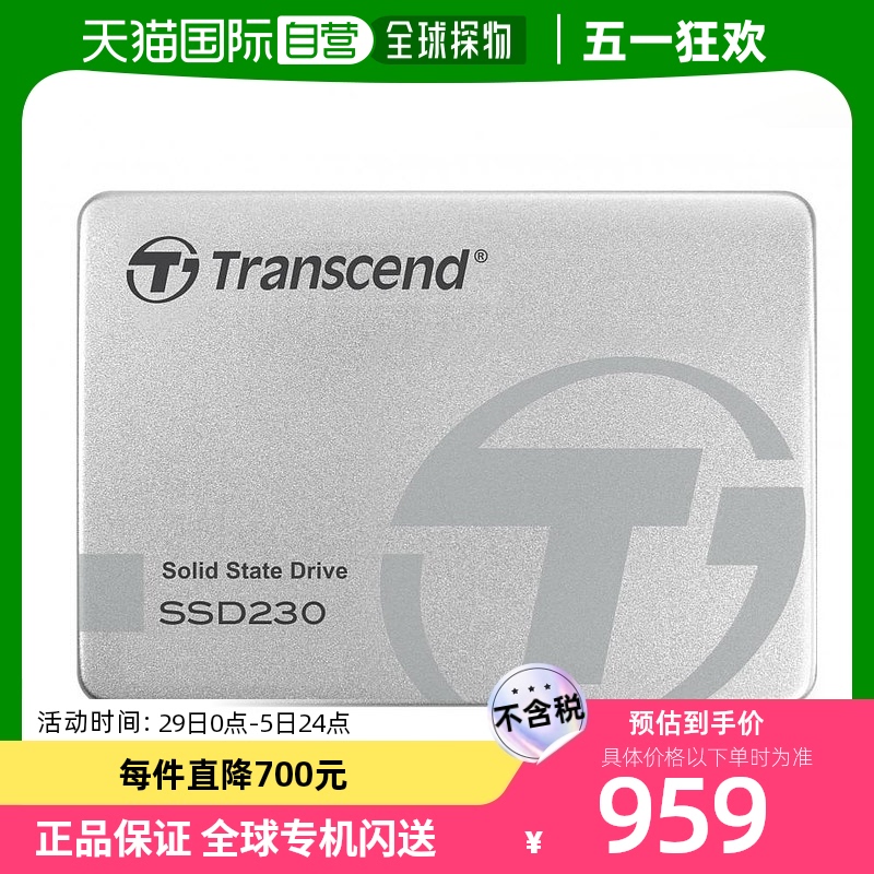 【日本直邮】 创见SSD1TB SATA3.0 DRAM缓存安装TS1TSSD230S 电脑硬件/显示器/电脑周边 固态硬盘 原图主图