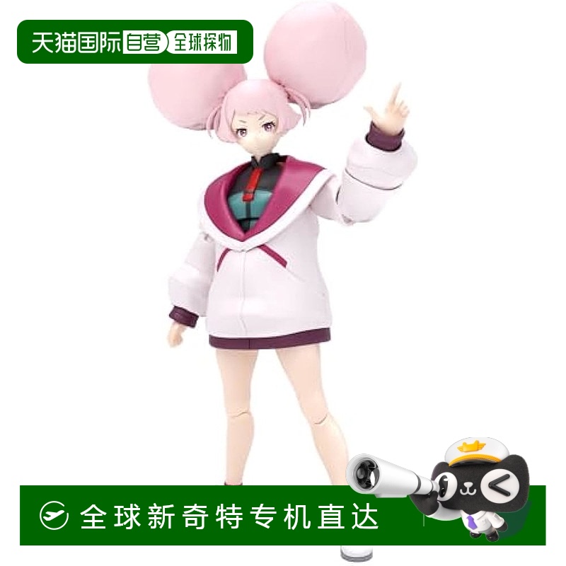 【日本直邮】万代 人物・动物 高达水星魔女 颜色分装模型