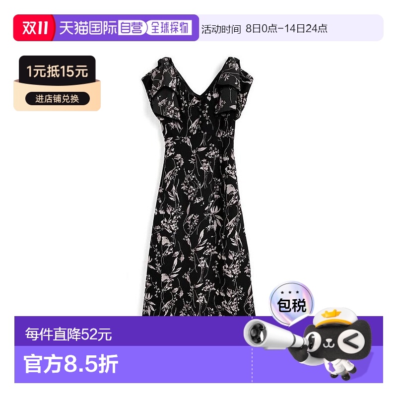 日本直邮日潮 GRL 三上悠亜 花卉图案肩带蝴蝶结连衣裙 pm585