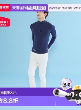 日本直邮UNDER ARMOR安德玛紧身衣贴身背心UA Heat Gear Armor
