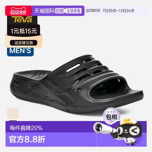 日本直邮Teva Apretrail 男士拖鞋 TEVA 1164651 凉鞋运动凉鞋时