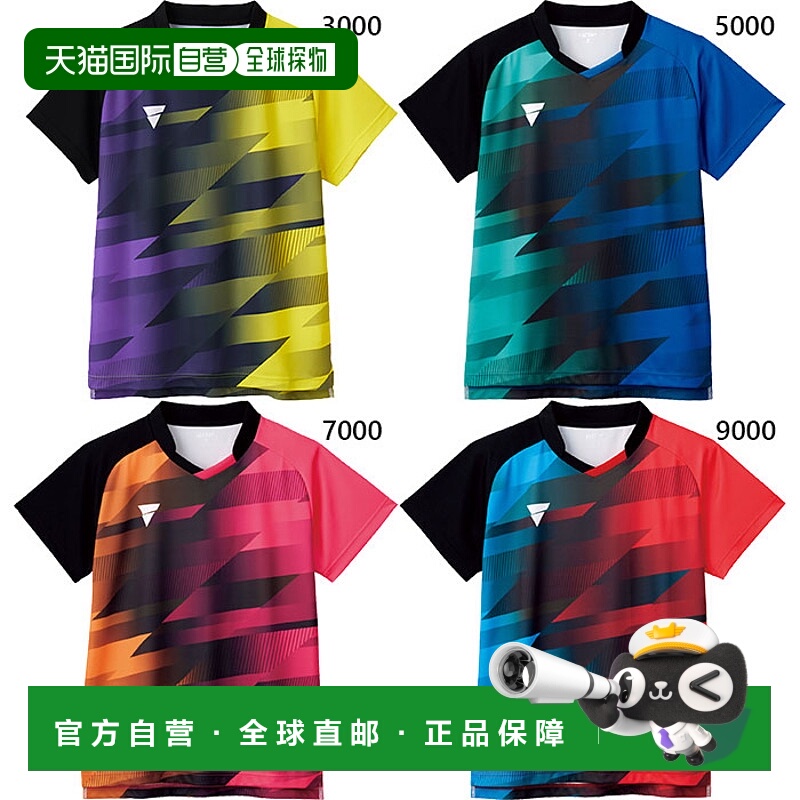 日本直邮VICTAS男女比赛服短袖吸汗速干JTTA认证 V-GS400 512401