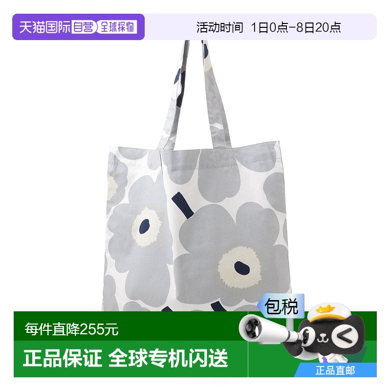 日本直邮Marimekko 手提包灰色女士 073309 918 PIENI UNIKKO