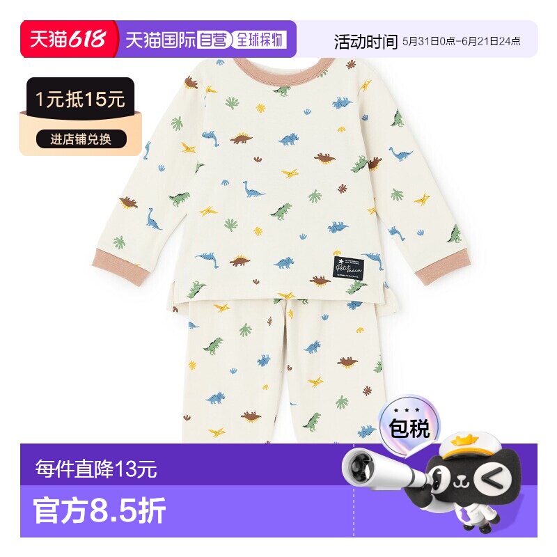 日本直邮Petit Main 男童长袖睡衣