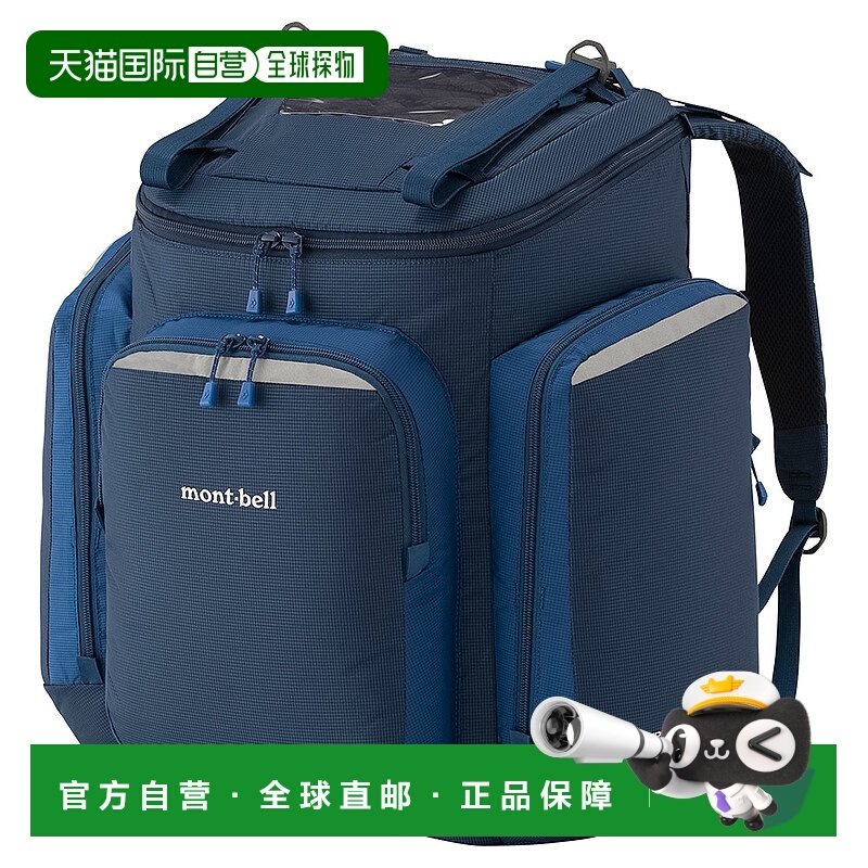 日潮跑腿Montbell 儿童背包 30 IND 1133311新款双肩包