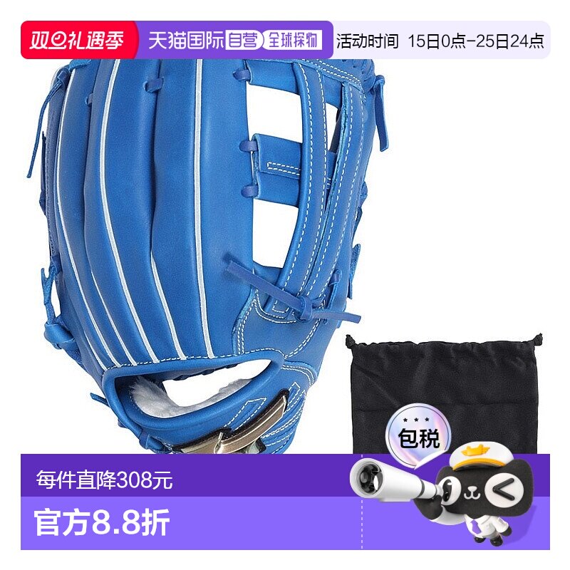 日本直邮MIZUNO-美津岛（儿童）年轻男孩垒球手套内野手套棒球手R