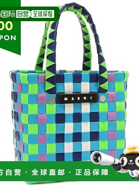 日本直邮Marni 篮子包 多色编织微型篮子 蓝色 女士 MARNI M00178