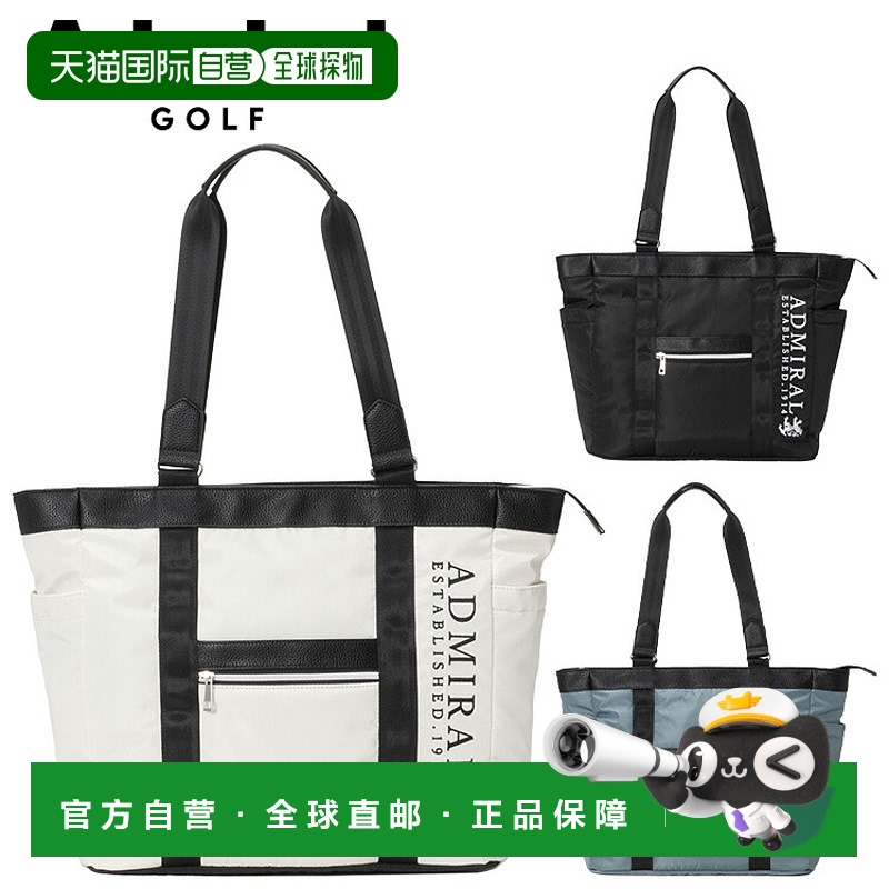 日本直邮Admiral Golf Town 手提包 ADMZ5BT7 2025 年款日本制造