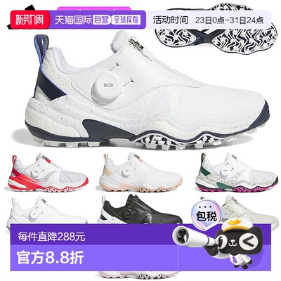 日本直邮adidas女士无钉高尔夫球鞋Codechaos 25 Boa NKZ95