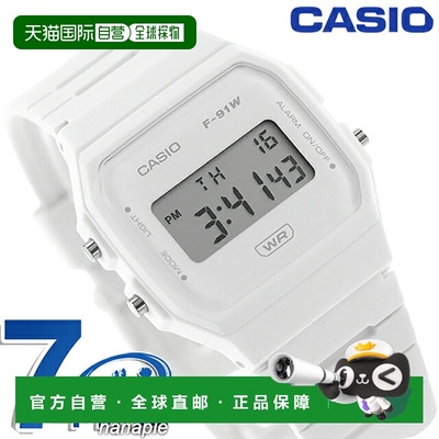 日本直邮卡西欧 F-91WB-7A 经典男女通用石英电池供电手表时尚防