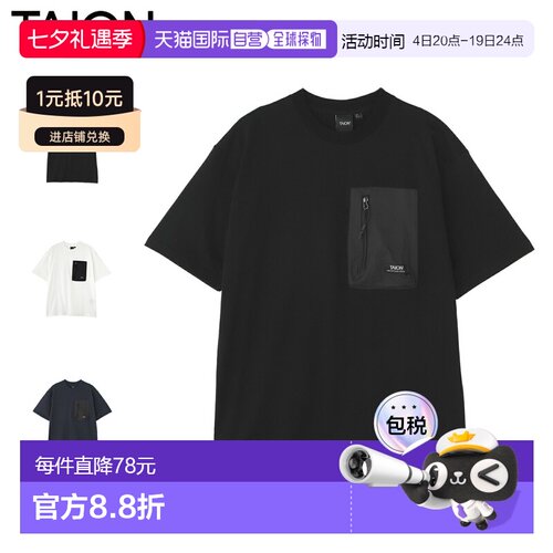 日本直邮TAION 登山圆领口袋T恤（短袖黑/白）- - TAION-TS01MT-P
