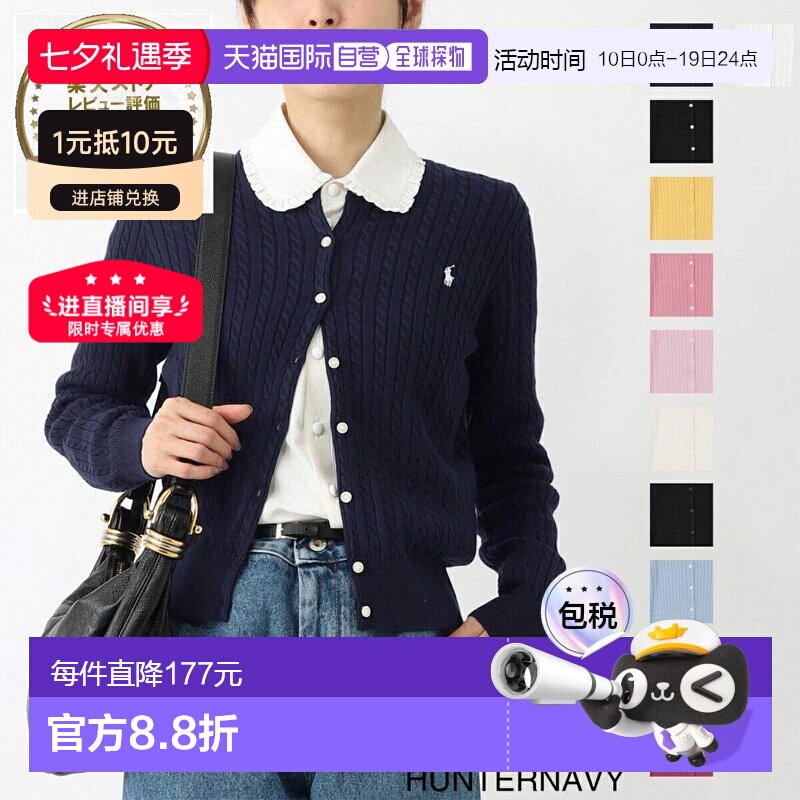 Polo Ralph LaurenKIDS女童麻花针织棉开衫313543047 011