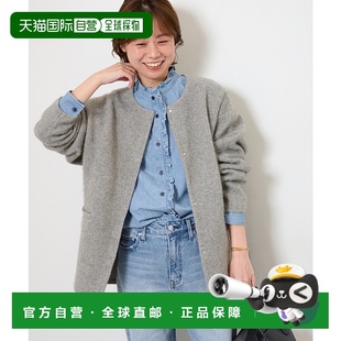 1h可退 日本直邮JOURNAL STANDARD relume 女装 柔软宽松茧型针织