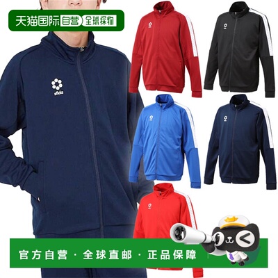 日本直邮sfida Sfida SA 21812JR 儿童 BP 保暖运动夹克 长袖健身