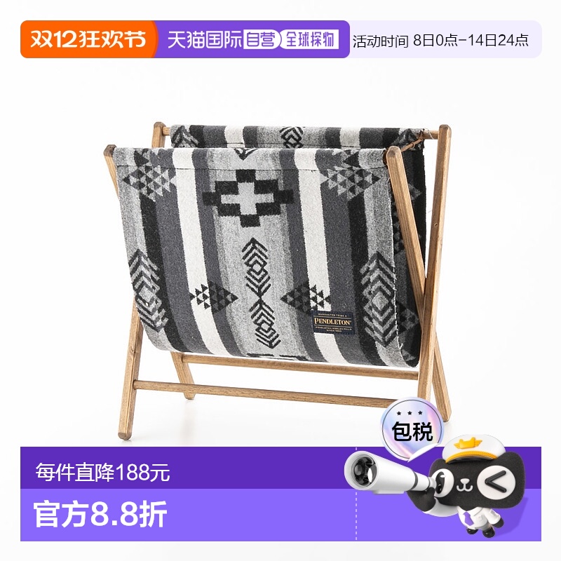 日本直邮 Pendleton 户外露营 杂志架 FOLDING MAGAZINE RACK MS1