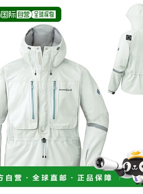 日本直邮【日本直邮】mont bellMONTBELL男女同款夹克1127448-WTS