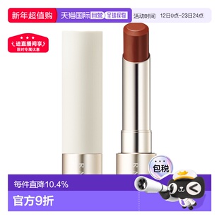 日本直邮RMK2024年夏季新品唇膏口红3.6g持妆显色滋润白管正品