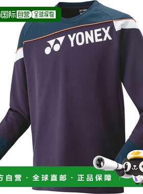 日本直邮Yonex Unilite 训练器网球汗水训练器 31055-751