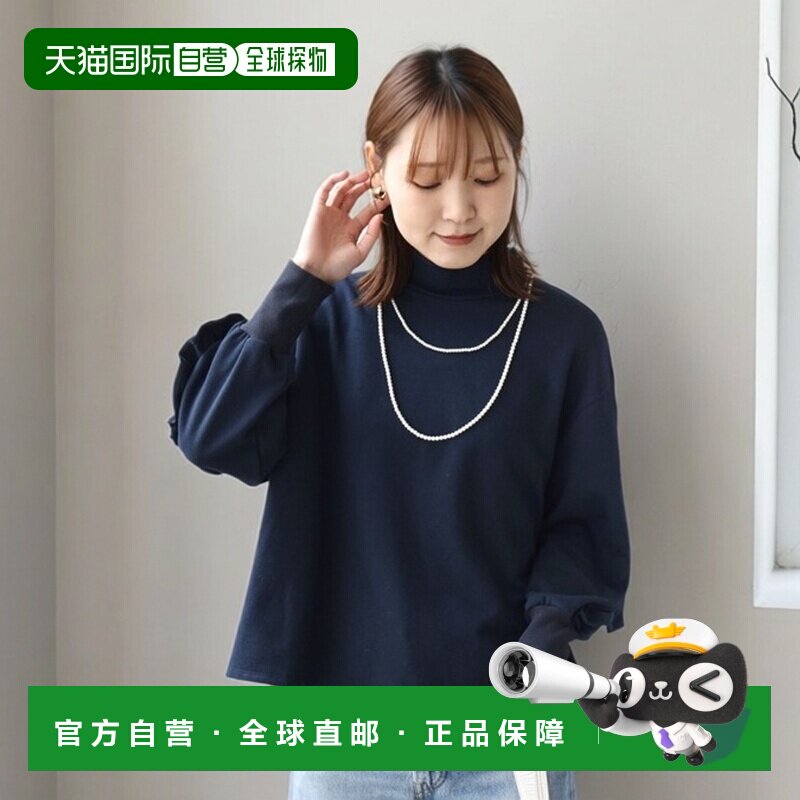 1h可退 日本直邮SHIPS女装宽松袖口荷叶边摩登半高领棉质女衫 312