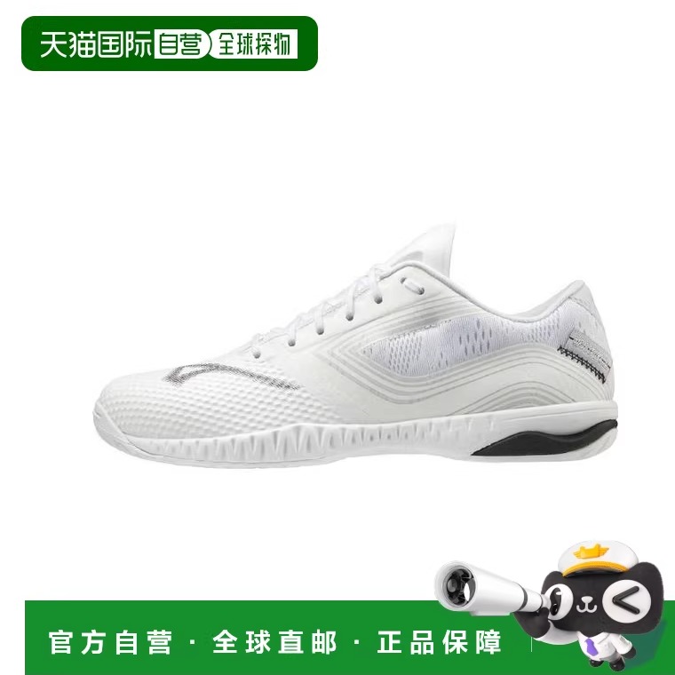 日本直邮MIZUNO Wave Drive EL乒乓球鞋男女同款耐磨舒适轻便