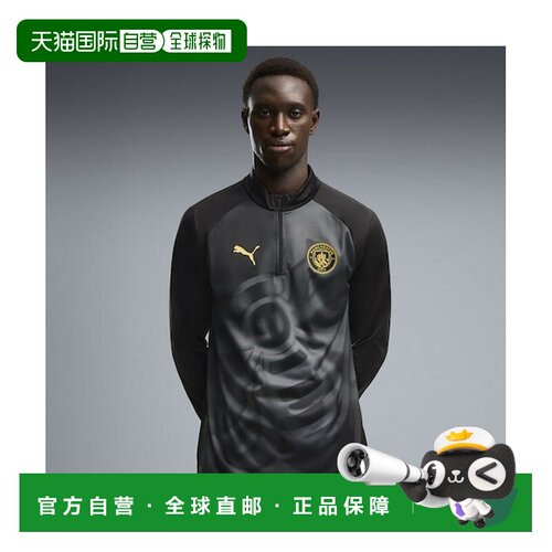 日本直邮PUMA 2026-27 曼城足球俱乐部热身 quarter-zip 上衣 MCF