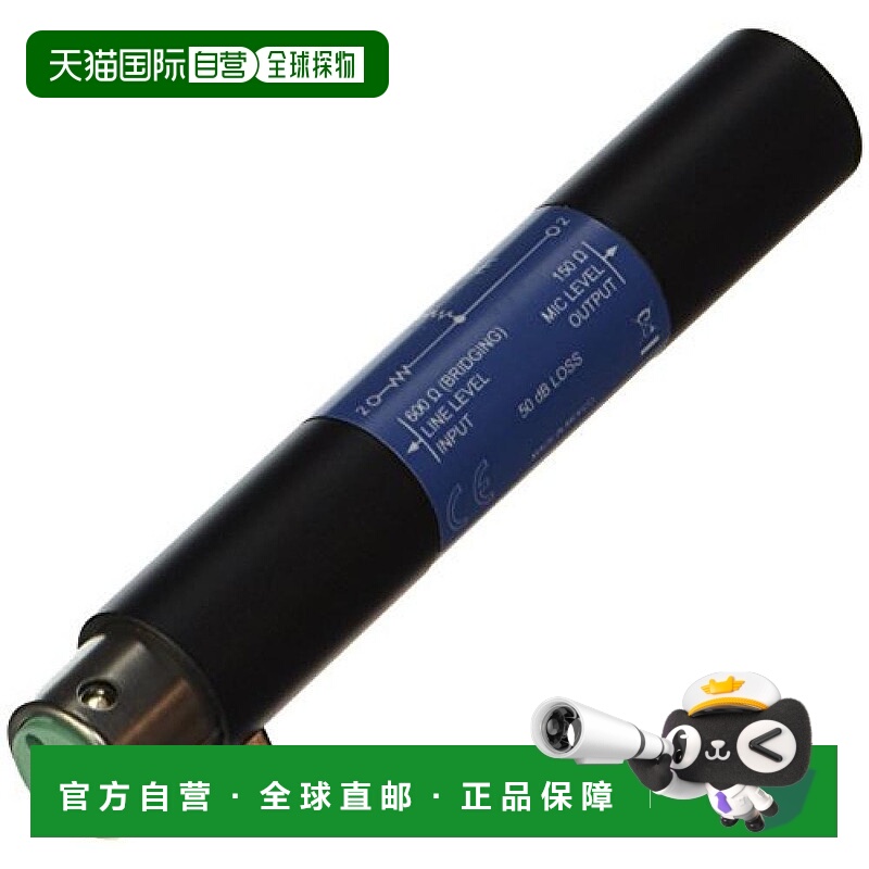 【日本直邮】shure舒尔影音电器麦克风电平A15LA清晰无杂音