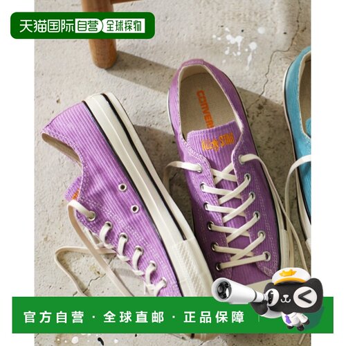 日本直邮Converse All Star 男女同款 做旧水洗灯【付后1h可退】