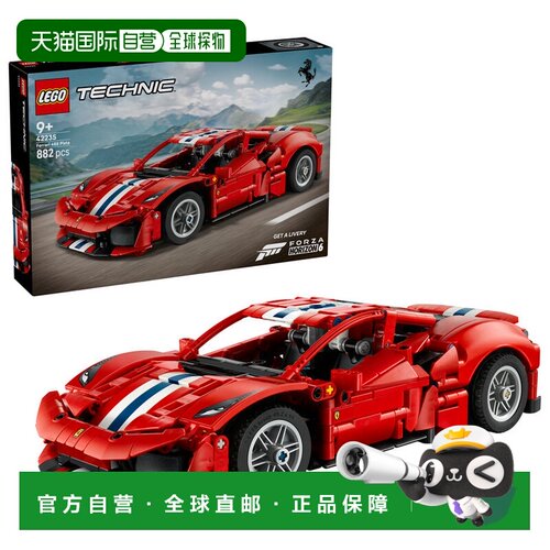 日本直邮LEGO 乐高LEGO科技系列法拉利488 PISTA赛车积木玩具礼物