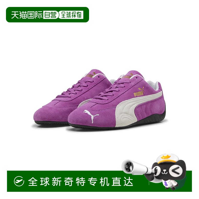 1h可退 日本直邮PUMA 彪马 SPEEDCAT OG 男女同款赛车风运动鞋 68