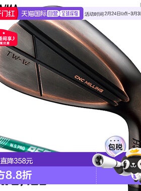 日本直邮Honma 高尔夫 T//WORLD TW-W 2024 铜质挖起杆 铜质表面
