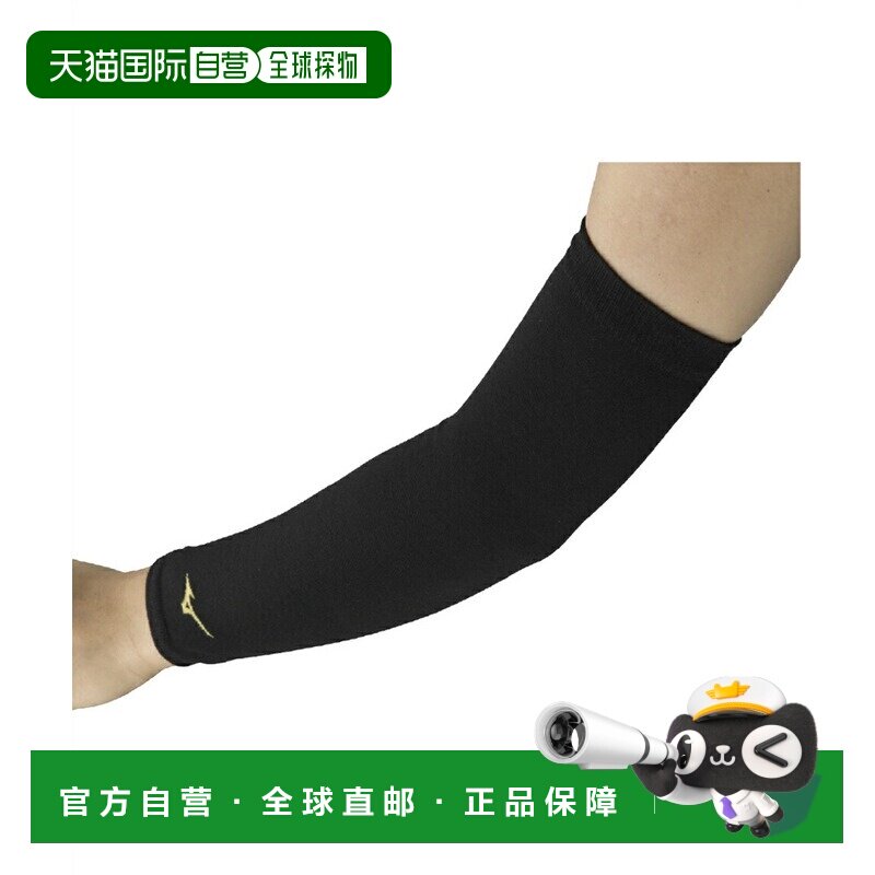 日本直邮美津浓 Mizuno 排球无垫长护肘 护臂 运动护具图片
